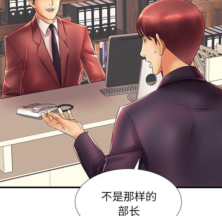 第17话 - 第35.jpg页