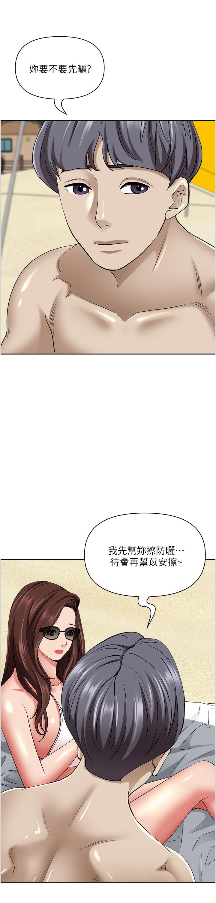 第87话-阿姨，我帮妳擦防晒 - 第52.jpg页