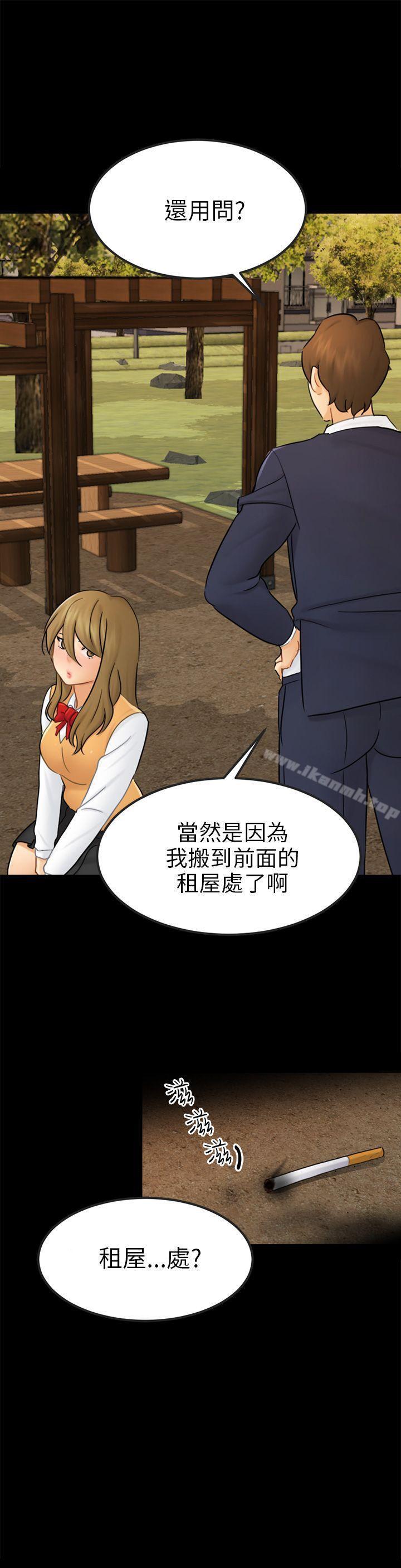 第15话 星泰 - 第25.jpg页