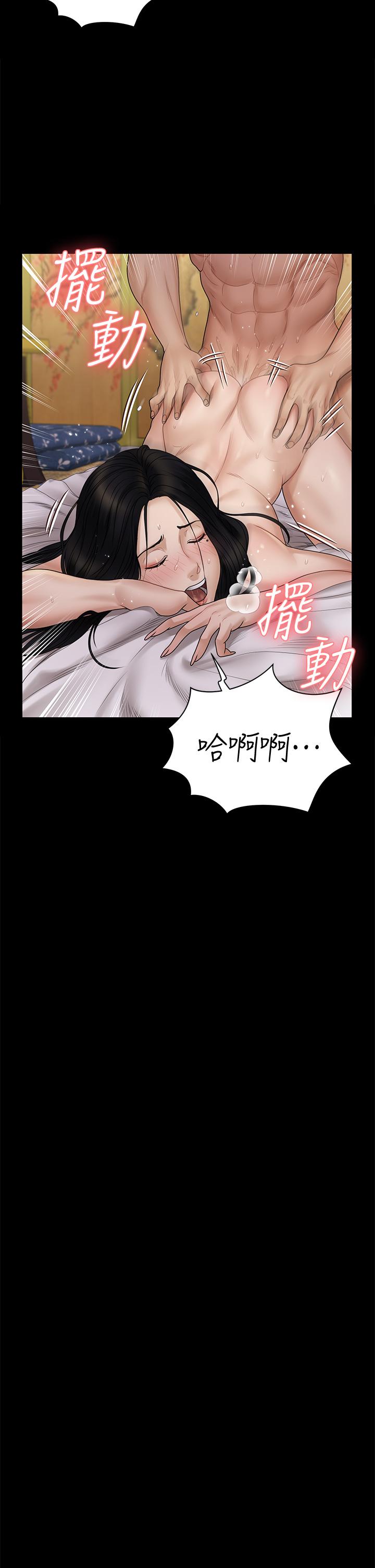 第170話-把不可能變可能 - 第17.jpg页