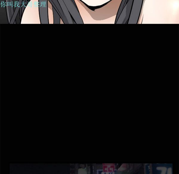 第 5 话 - 第101.jpg页