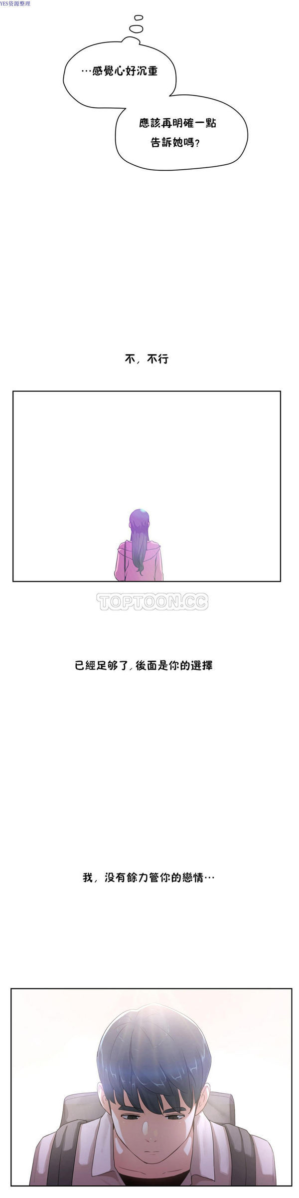 第 34 话 - 第32.jpg页