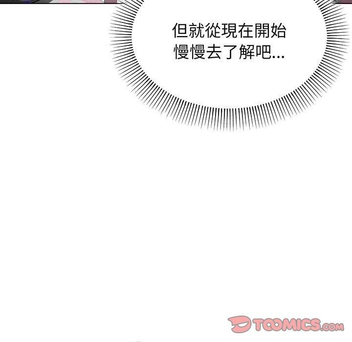 第70话 - 第120.jpg页