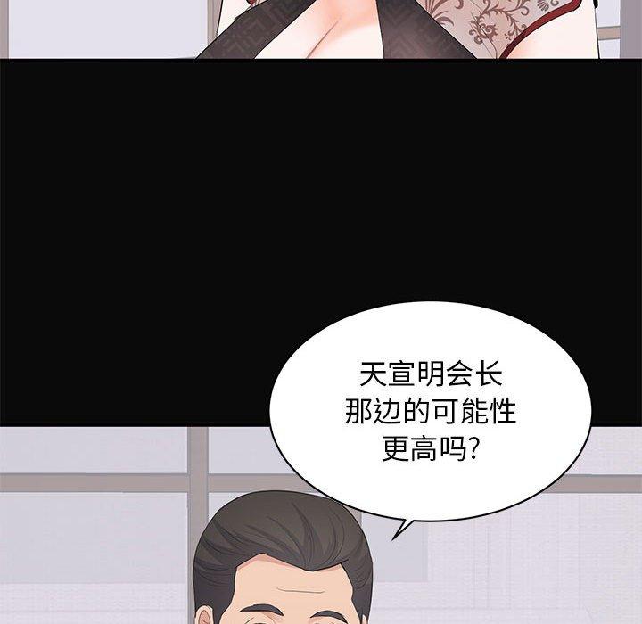 第 23 话 - 第35.jpg页