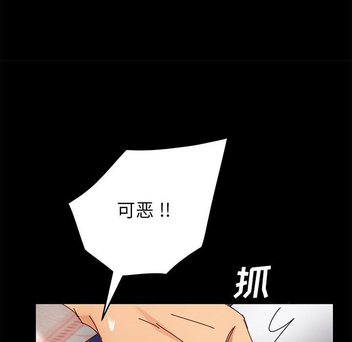 第25话 - 第158.jpg页