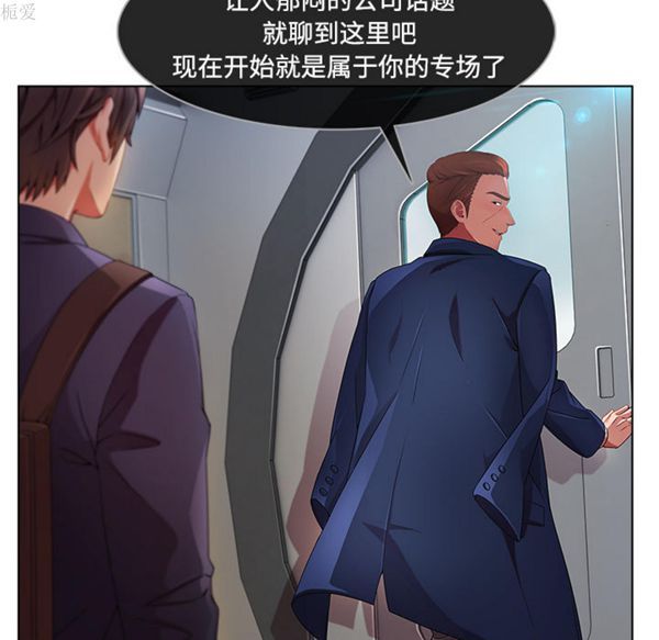 第 20 话 - 第87.jpg页