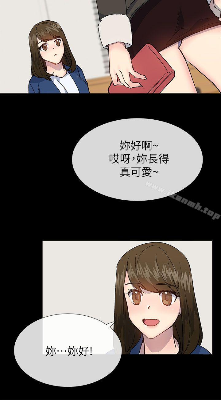 第38话 - 让我变成坏人的好人 - 第11.jpg页
