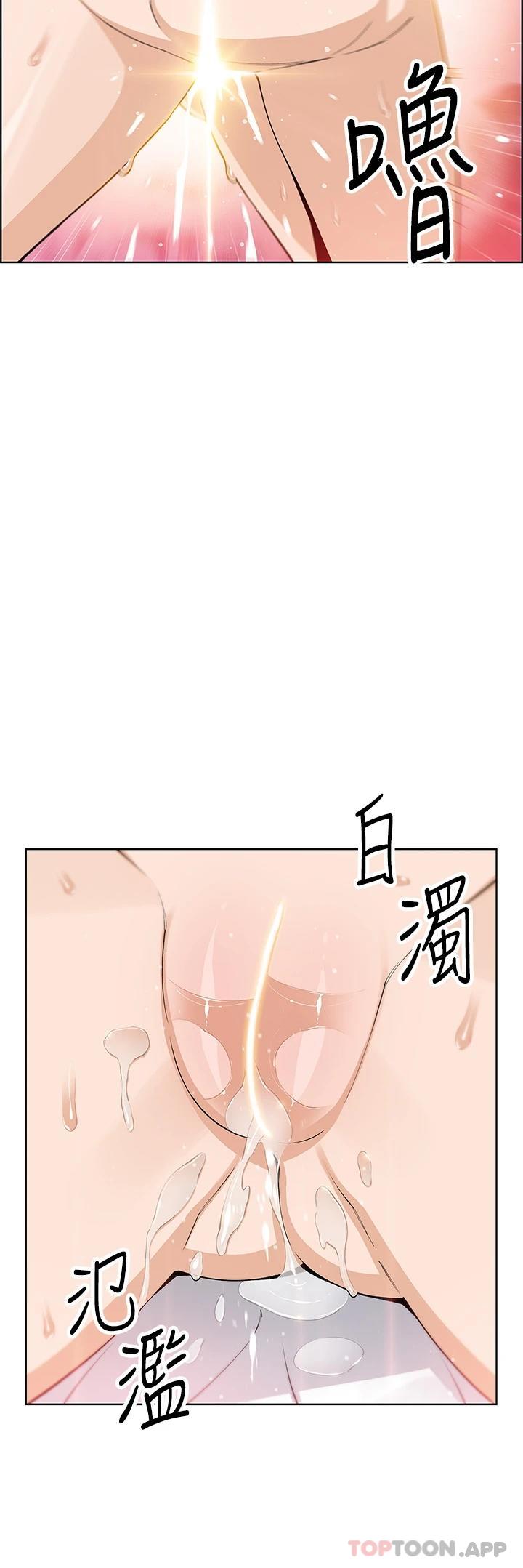 第44話-要來碗姊妹丼嗎 - 第26.jpg页