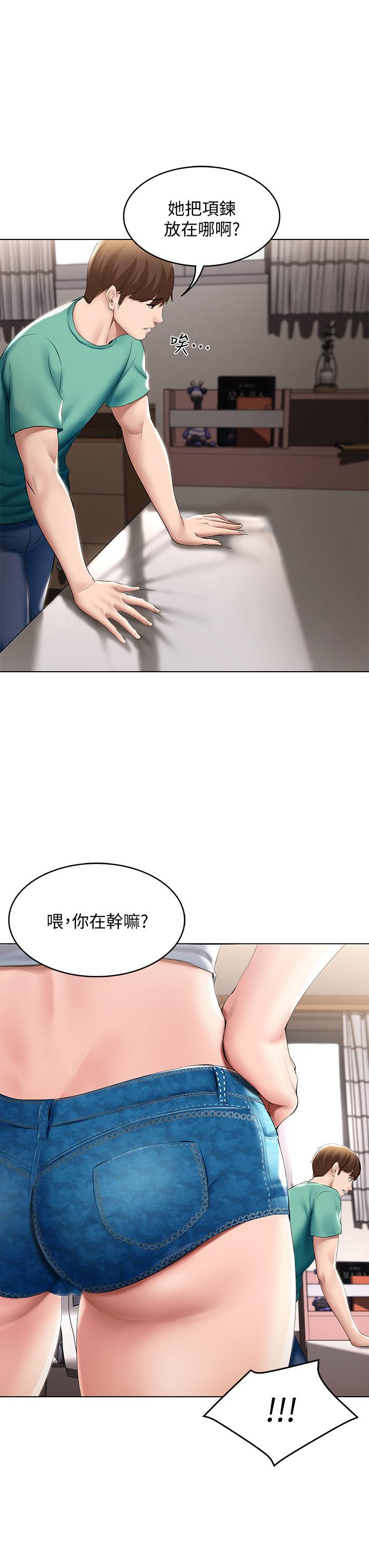 第58話-宛恩姐激情的回禮 - 第22.jpg页