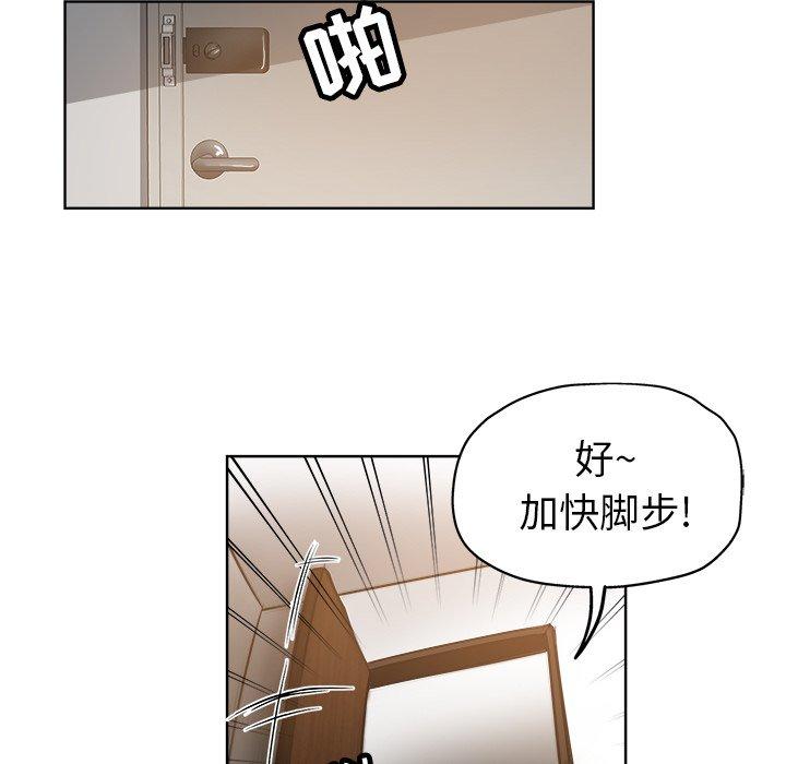 第 13 话 - 第43.jpg页