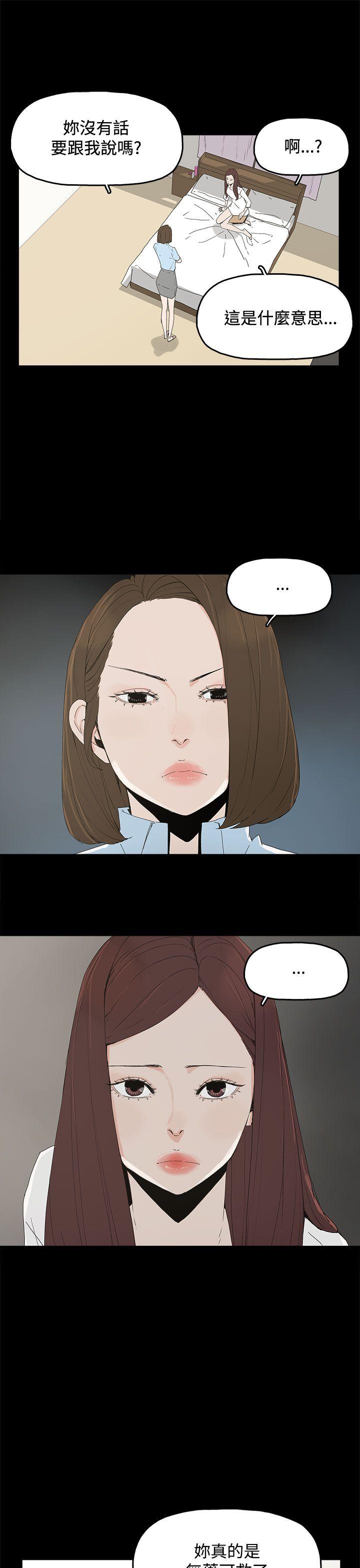 第 20 话 - 第14.jpg页