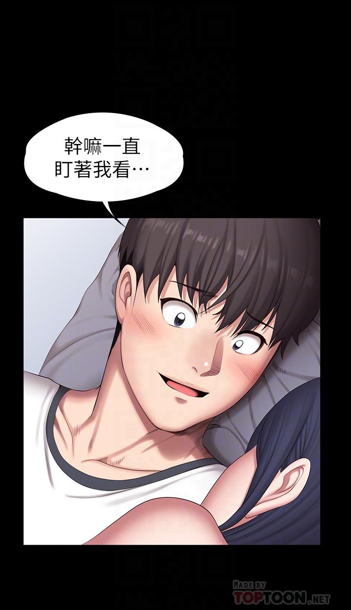 第87話-全身顫抖的俐雅 - 第6.jpg页