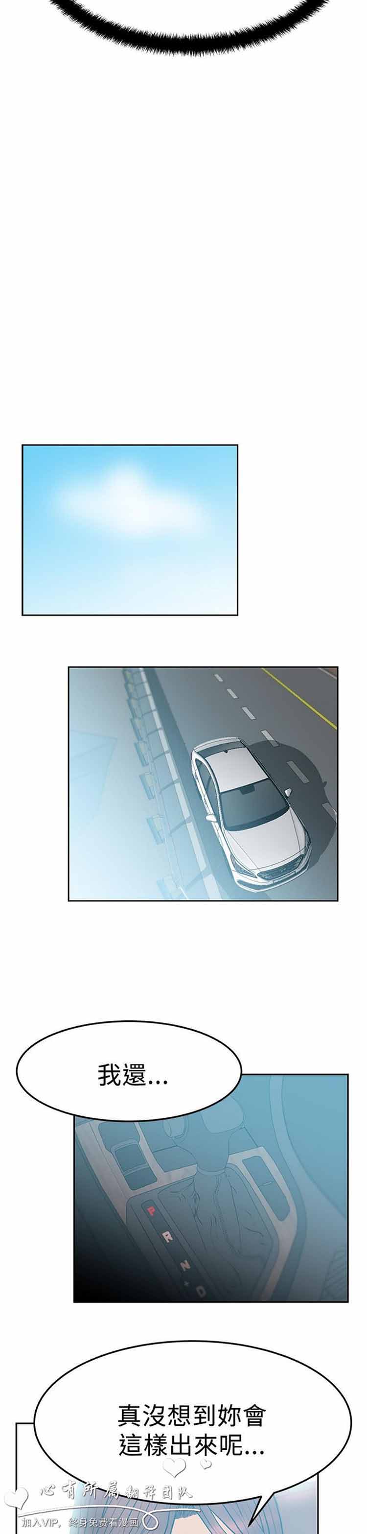 第 46 话 - 第8.jpg页