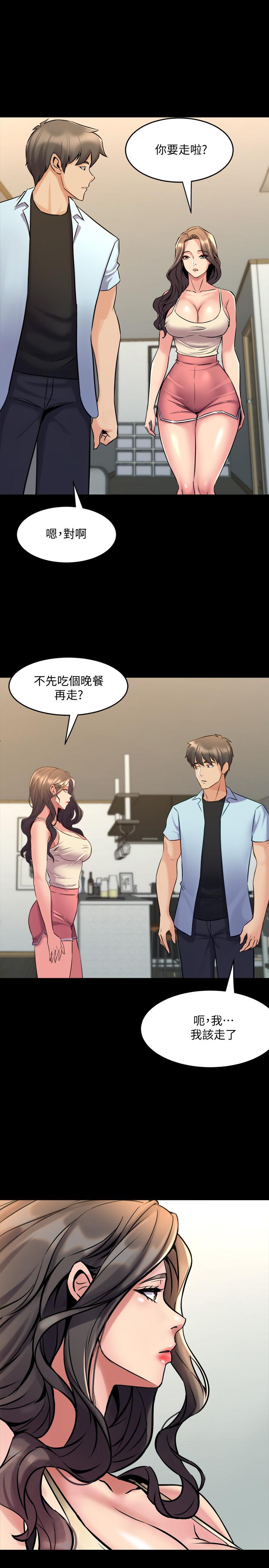 最终话 两人的选择 - 第25.jpg页