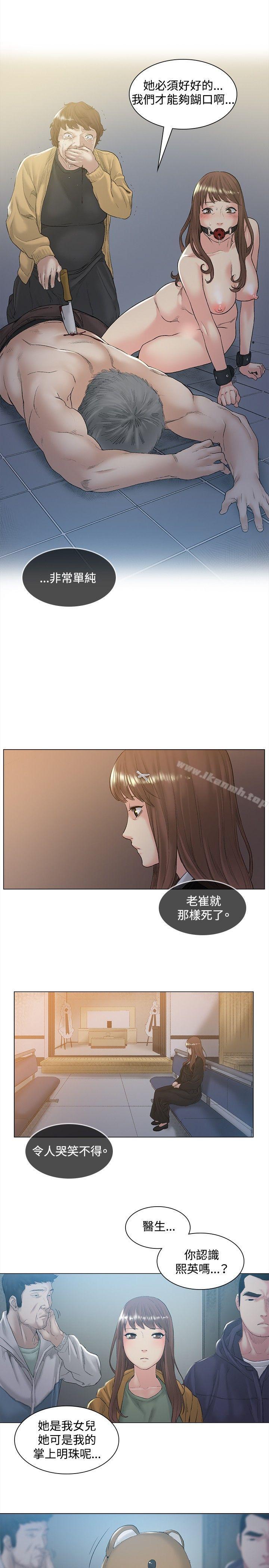 第48話 - 第9.jpg页