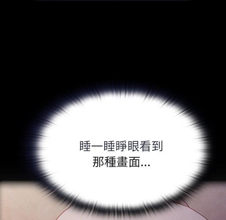第21话 - 第55.jpg页