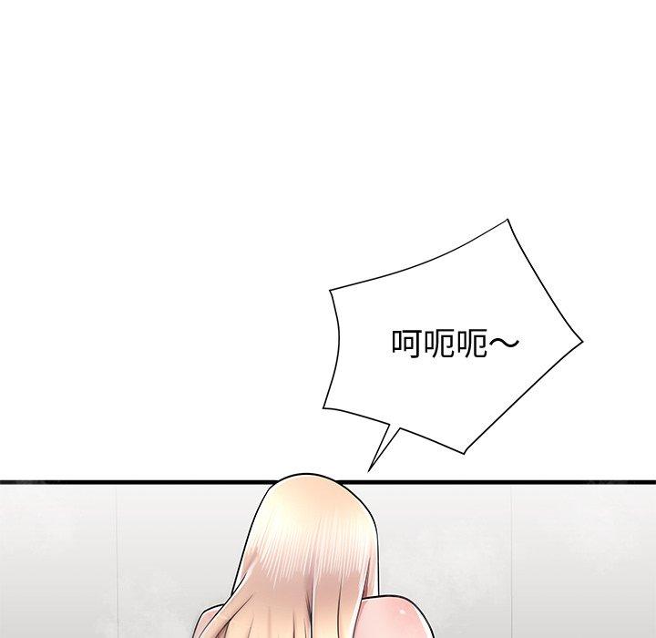 第37话 - 第57.jpg页