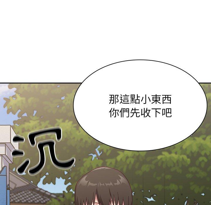 第3話 - 第28.jpg页
