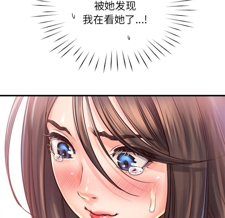 第12话 - 第12.jpg页