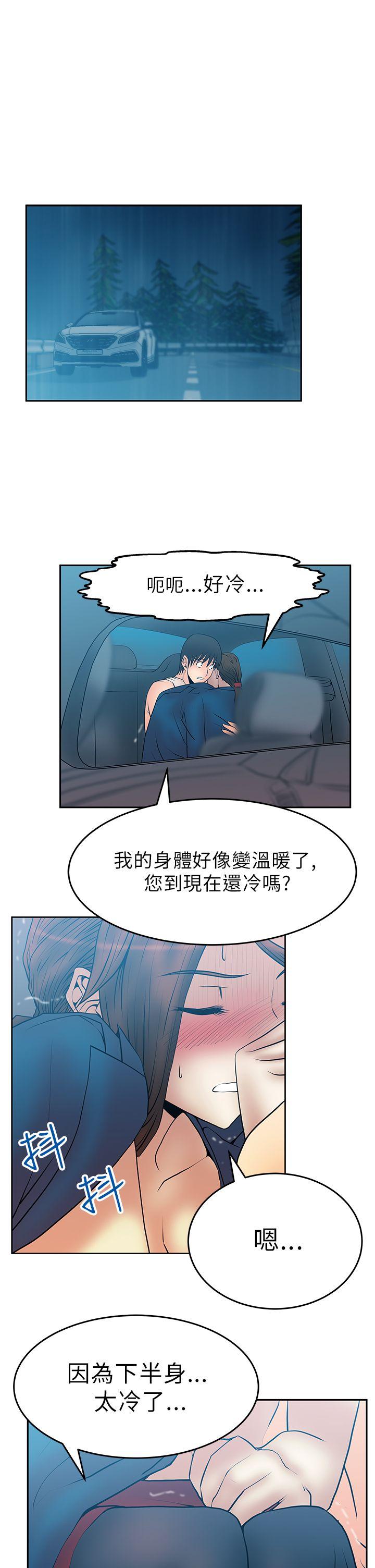 第25話 - 第13.jpg页