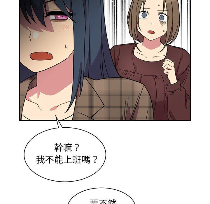 第28话 - 第28.jpg页