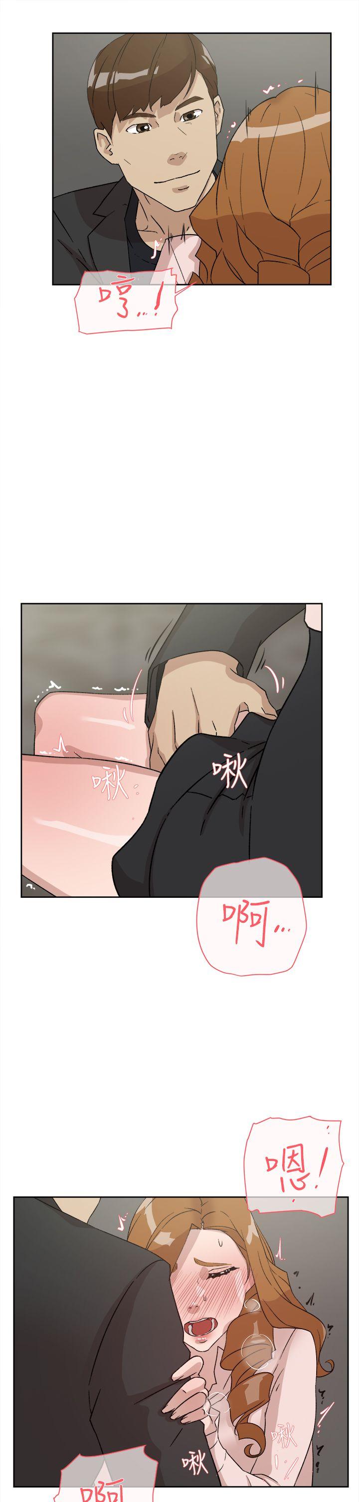第 52 话 - 第17.jpg页
