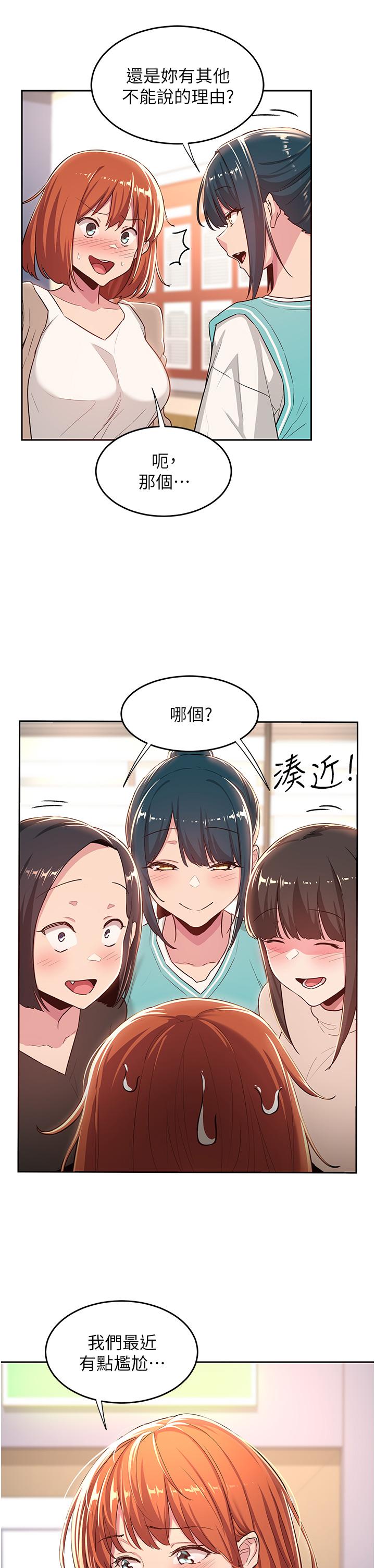 第42話-被精液灌滿的中年蕩婦 - 第9.jpg页