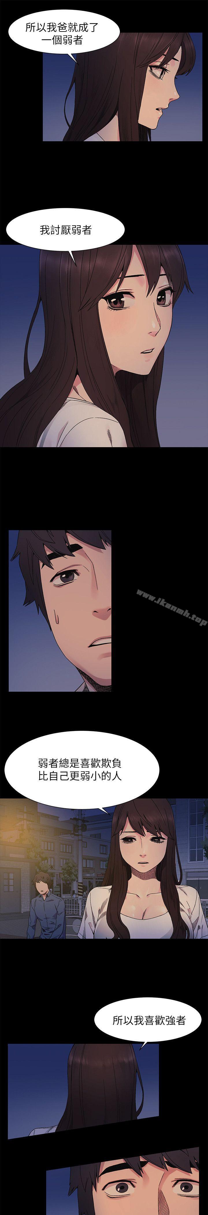 第25話 - 強者 - 第18.jpg页