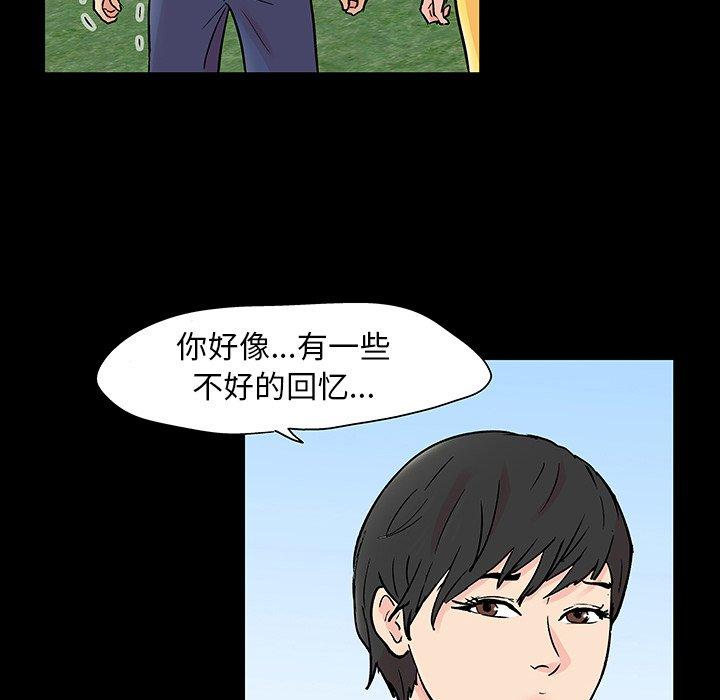 第103话 - 第15.jpg页