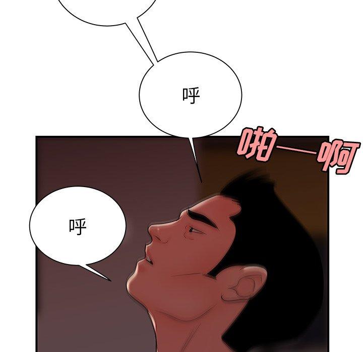 第 40 话 - 第81.jpg页