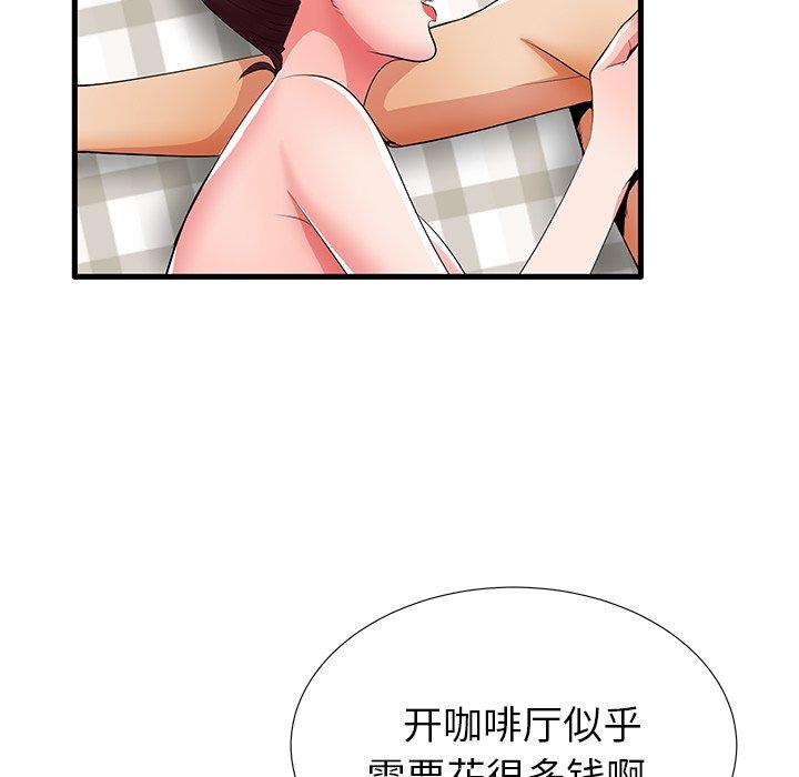 第31话 - 第85.jpg页
