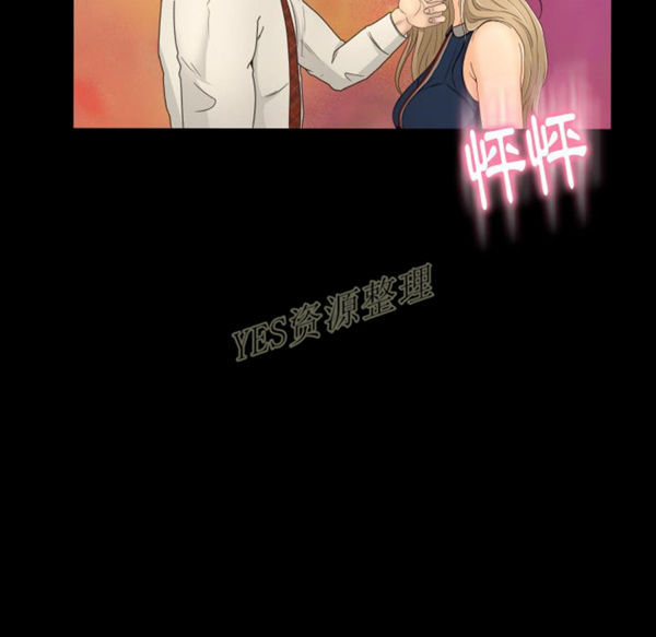 第20话 - 第5.jpg页