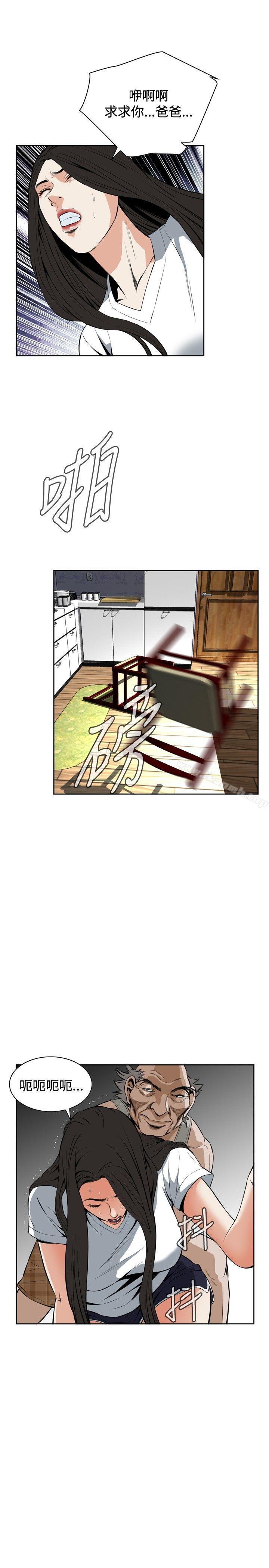 第27話 - 第16.jpg页