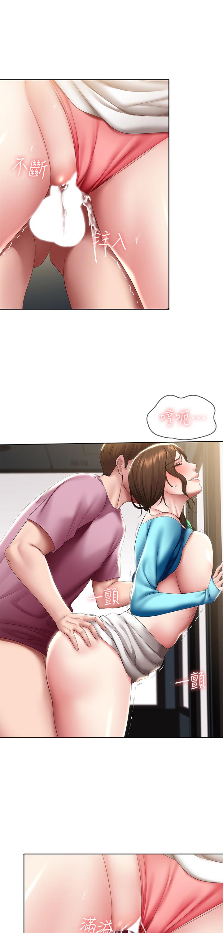 第104話-在摩天輪裡開戰 - 第29.jpg页