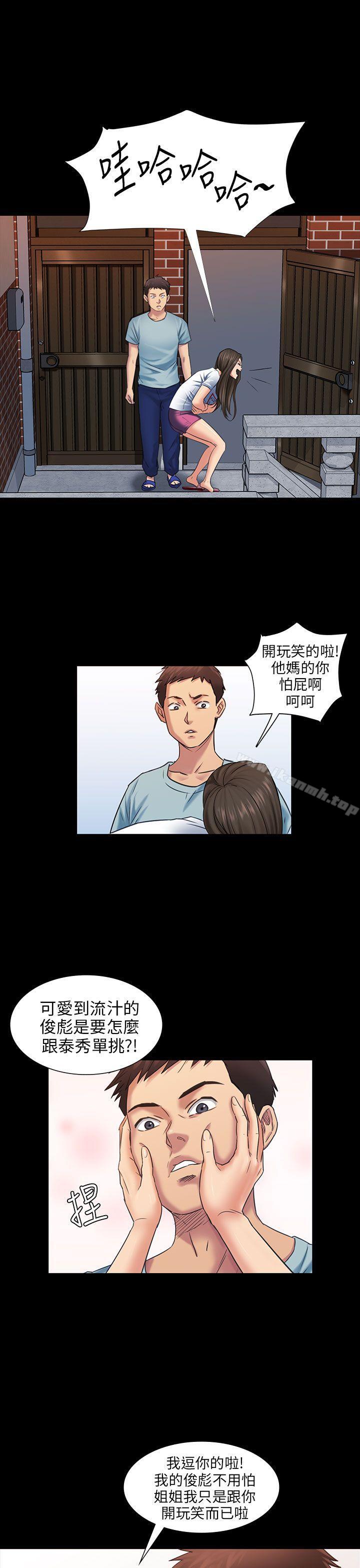 第3話 - 第6.jpg页