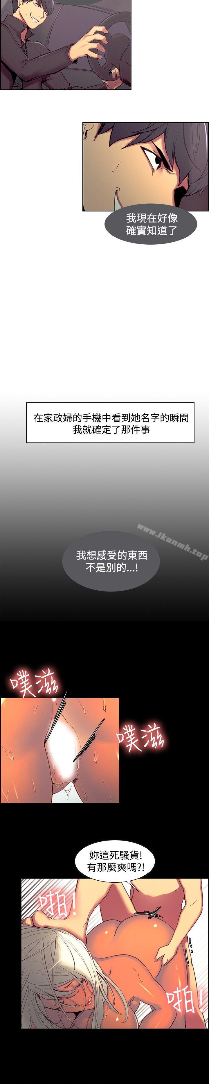 第16話 - 第4.jpg页