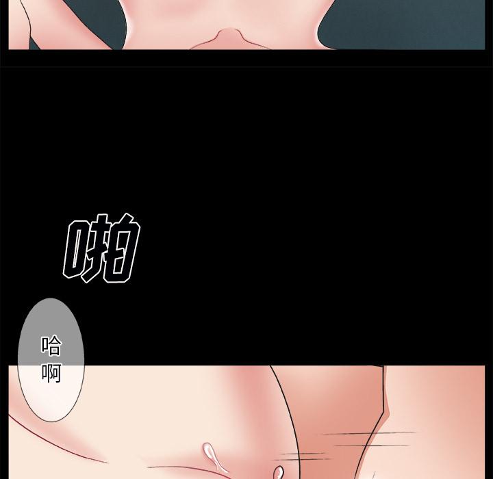 第 2 话 - 第120.jpg页