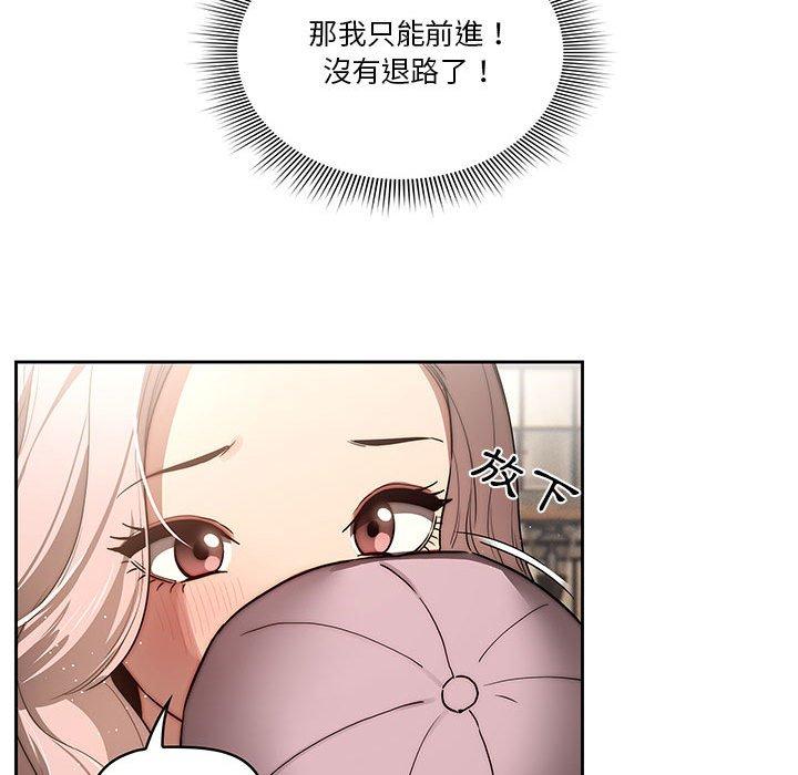 第43话 - 第54.jpg页