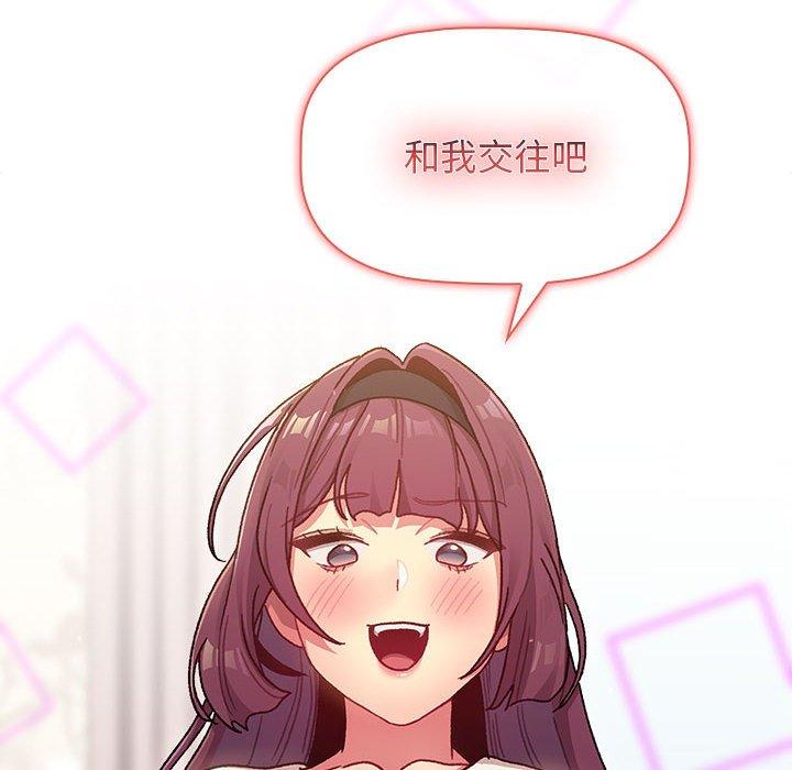 第38話 - 第118.jpg页