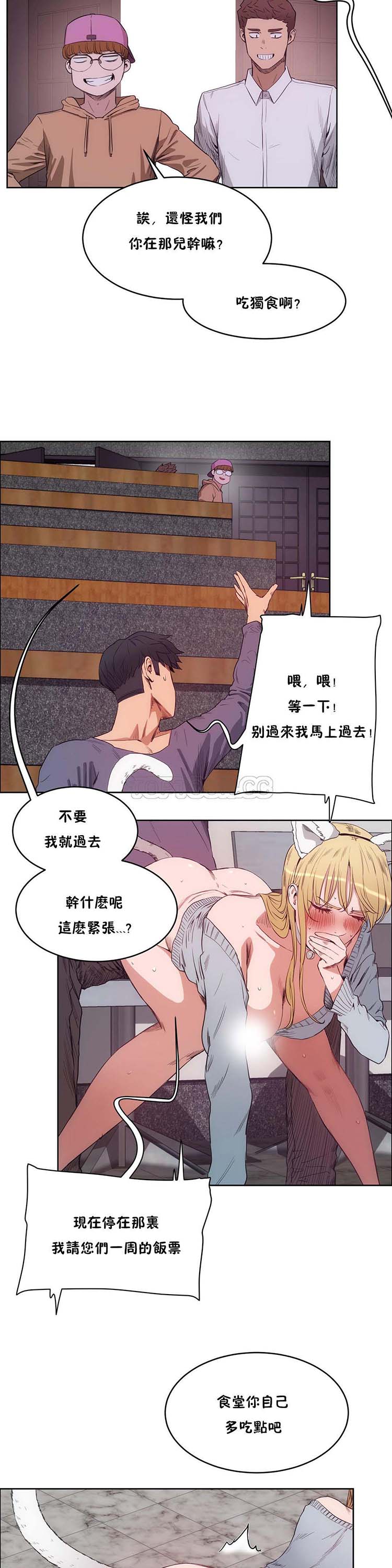 第 29 话 - 第27.jpg页