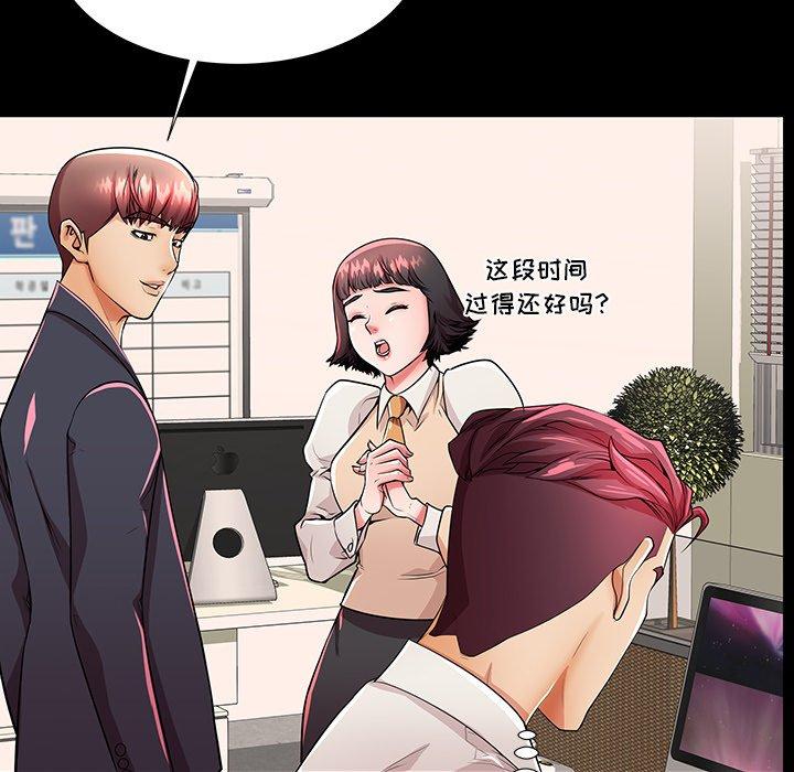 第49话 - 第30.jpg页