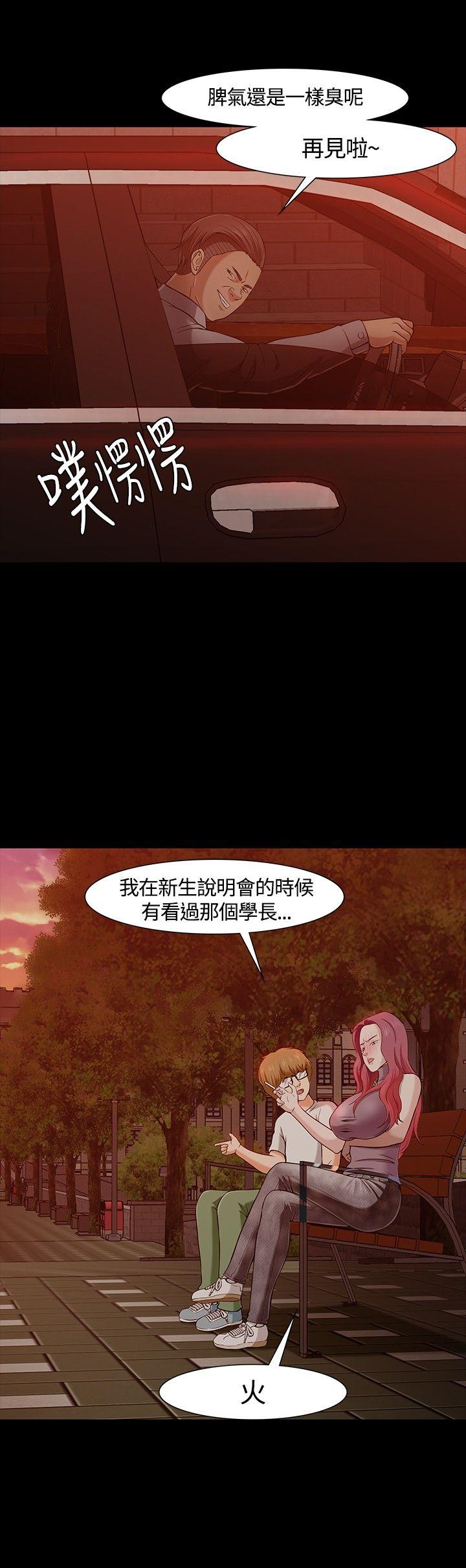 第 27 话 - 第18.jpg页