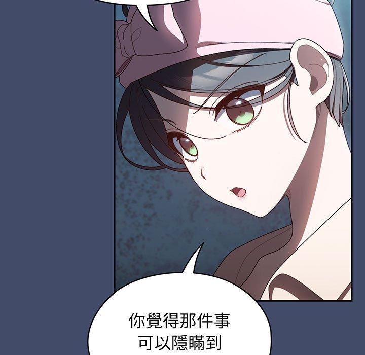 第6话 - 第15.jpg页