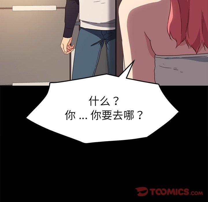 第48话 - 第21.jpg页
