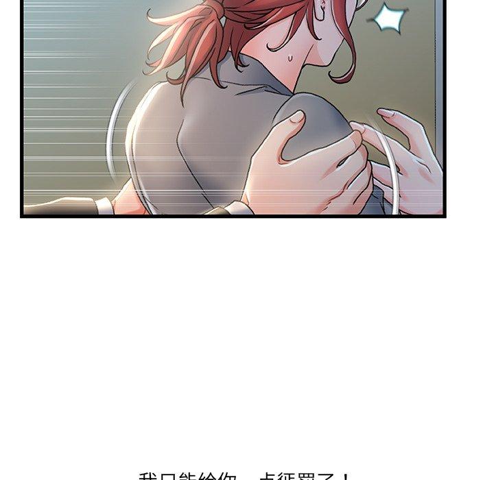 第 26 话 - 第83.jpg页