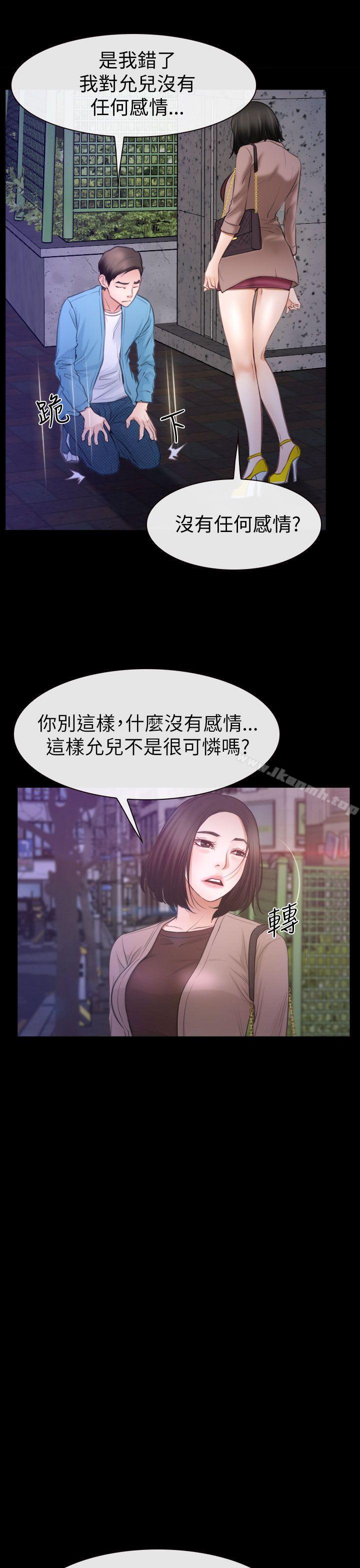 第59話 - 第15.jpg页