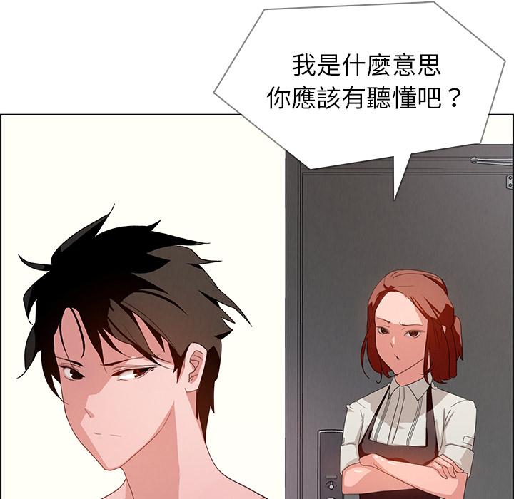 第2話 - 第82.jpg页