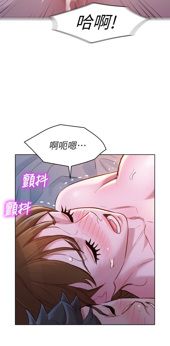 第109话-著迷於對方的肉體 - 第23.jpg页