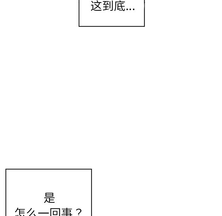 第 1 话 - 第103.jpg页