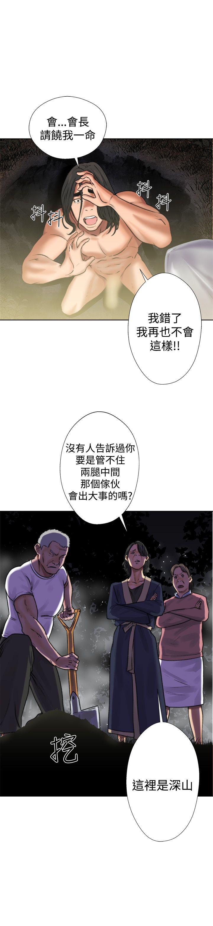第12話 - 第43.jpg页